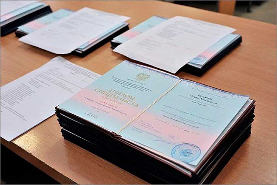 Купить бланки диплома, грамоты