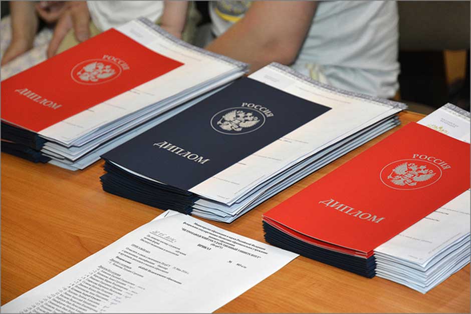 Купить диплом университета Купить диплом университета